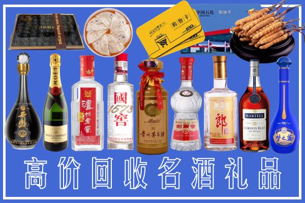 平乡县回收烟酒