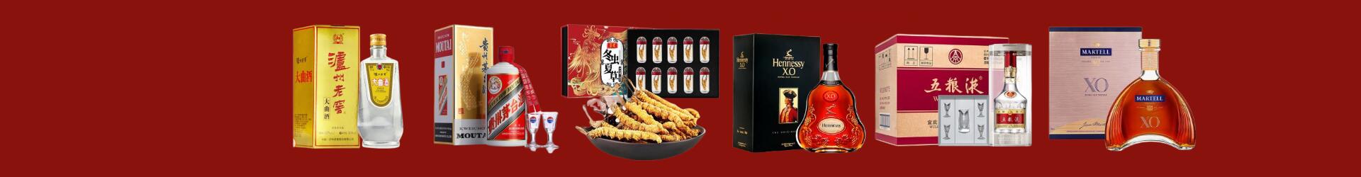平乡县优财烟酒经营部