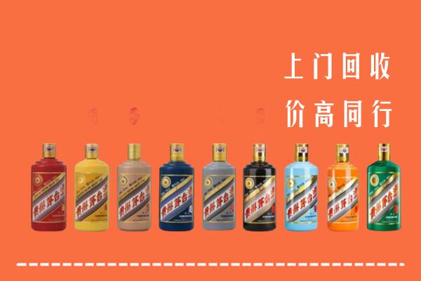 平乡县回收茅台酒