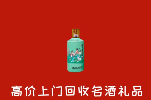 平乡县回收节气茅台酒