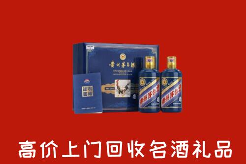 平乡县回收生肖茅台酒