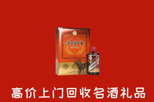 平乡县回收贵宾特制茅台酒