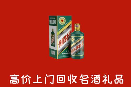 平乡县回收五星茅台酒