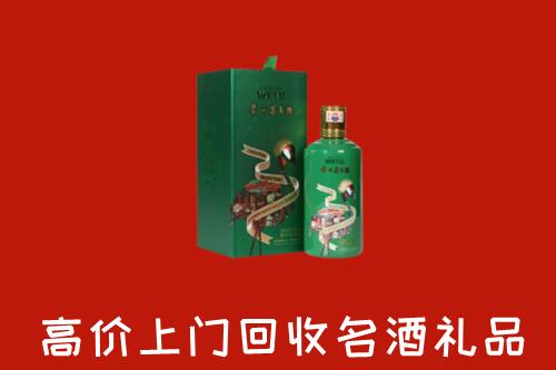 平乡县回收出口茅台酒