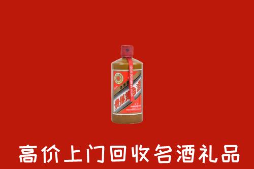平乡县回收陈酿茅台酒