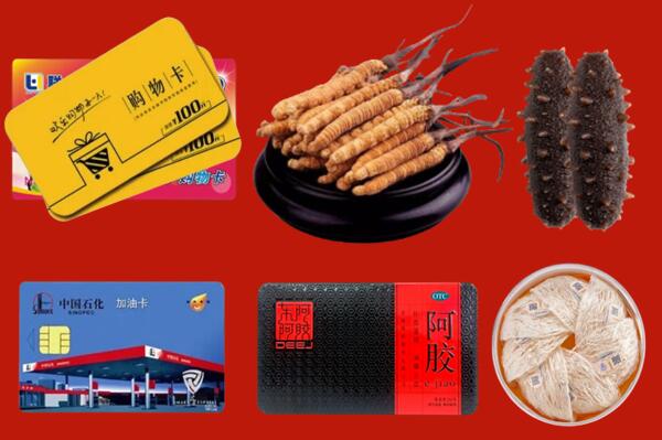 平乡县回收礼品.jpg